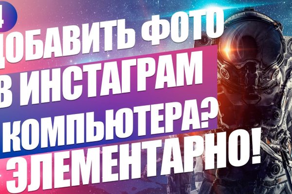 Кракен даркмаркет плейс официальный сайт