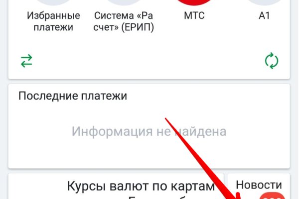 Кракен купить порошок маркетплейс