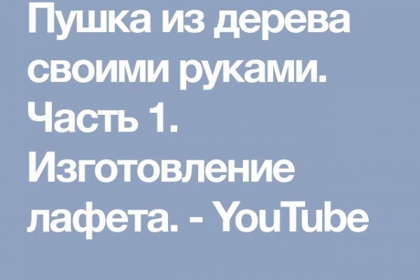 Как зайти на кракен в тор браузере