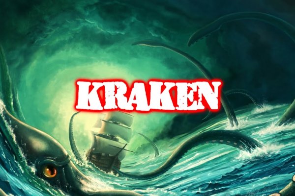 Как вывести деньги с kraken