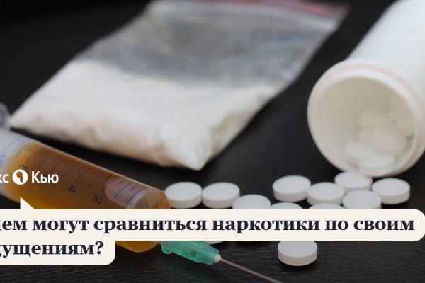 Kraken market ссылка