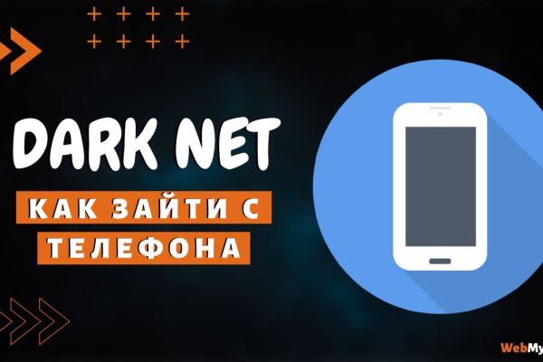 Кракен короткая ссылка