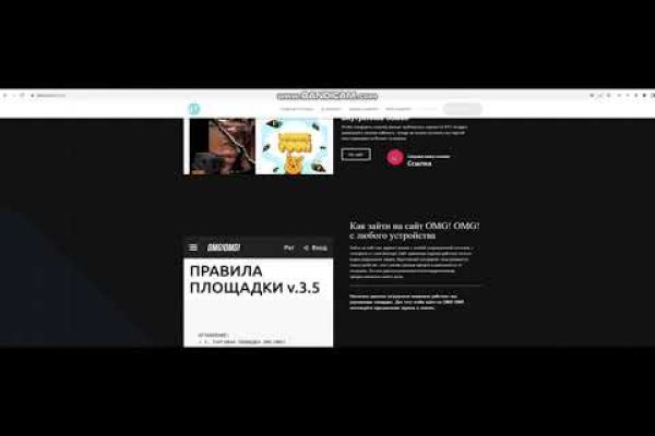 Kraken даркнет рынок