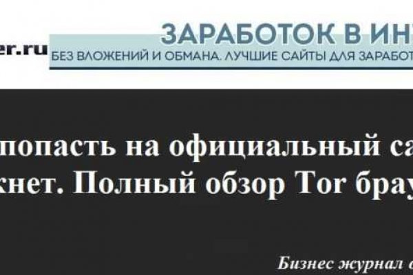 Kraken рынок