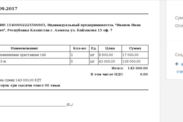 Кракен ссылка на тор официальная онион