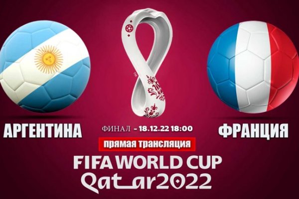 Кракен маркетплейс официальный сайт