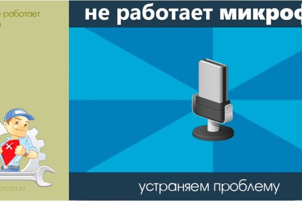 Кракен 17